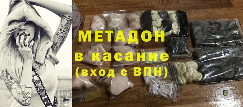 Купить наркотики Советский ГАШ  Галлюциногенные грибы  Cocaine  Меф  Конопля 