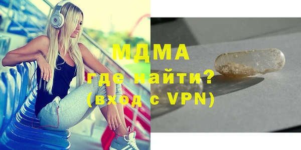 MDMA Premium VHQ Верхнеуральск