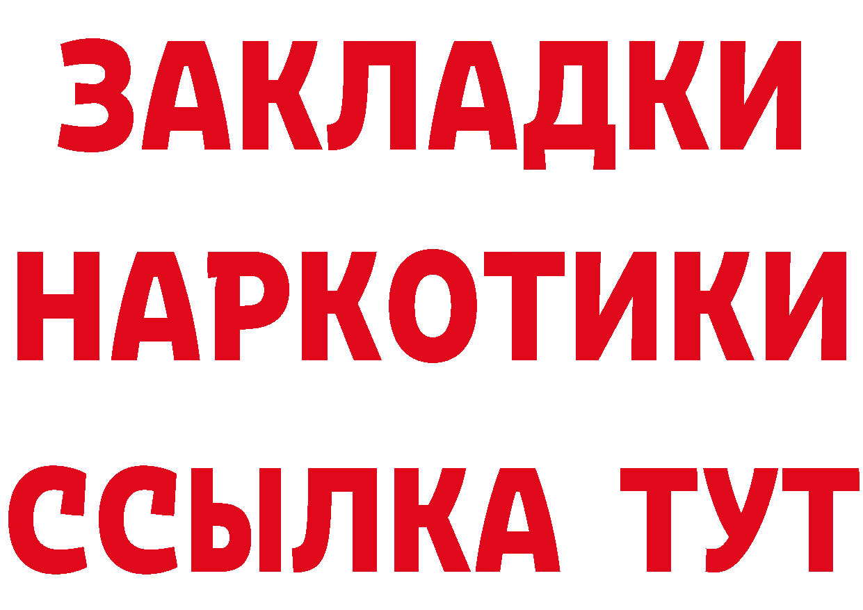 Магазин наркотиков это как зайти Советский