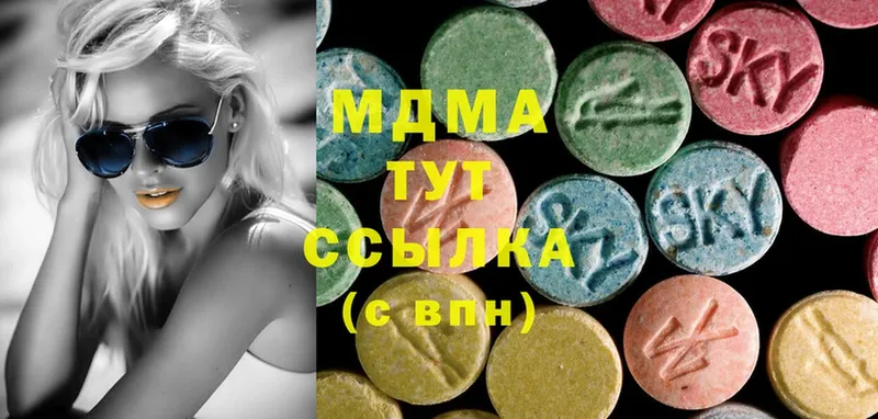 MDMA молли  omg как зайти  Советский 